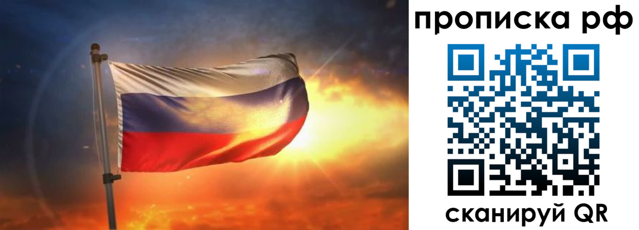 временная регистрация адрес в Оленегорске