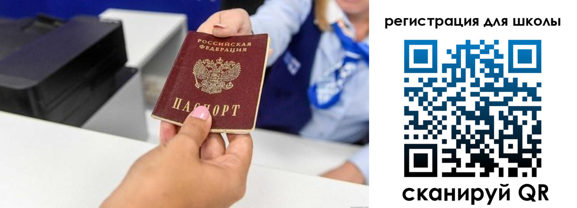 регистрация в Оленегорске