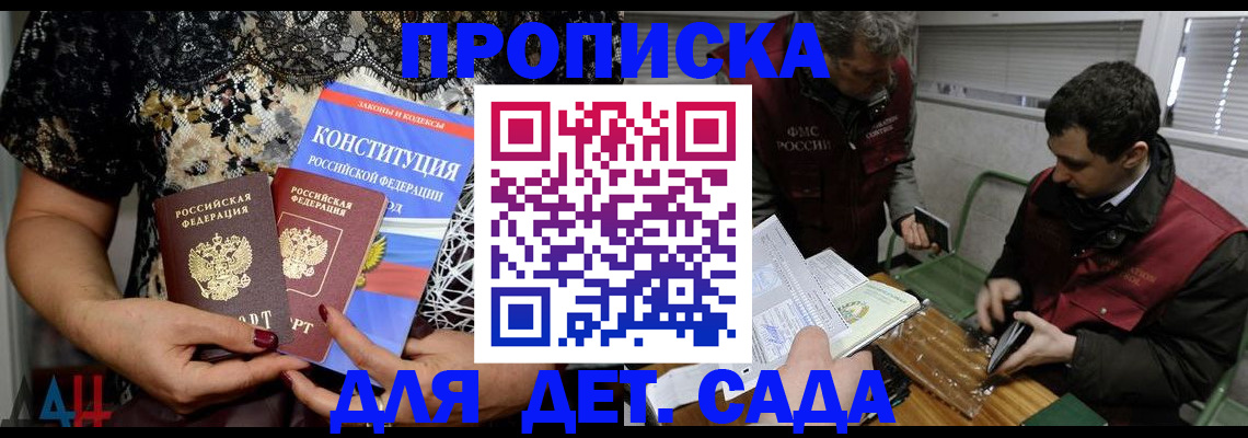 временная регистрация поиск в Оленегорске