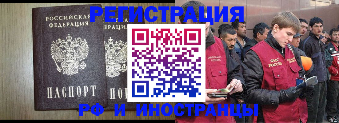 регистрация в Оленегорске